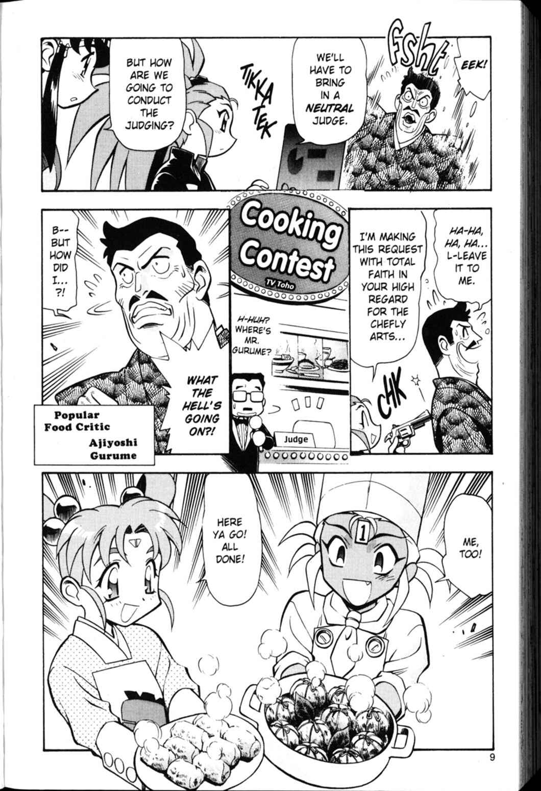 Page 11 Chapter 15 Shin Tenchi Muyou! Ryououki