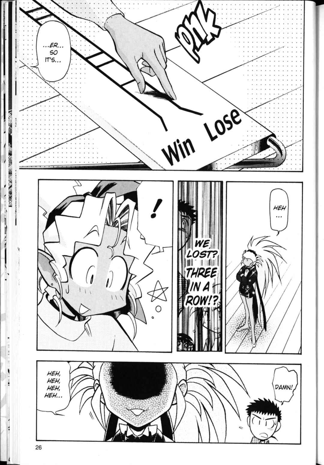 Page 29 Chapter 15 Shin Tenchi Muyou! Ryououki