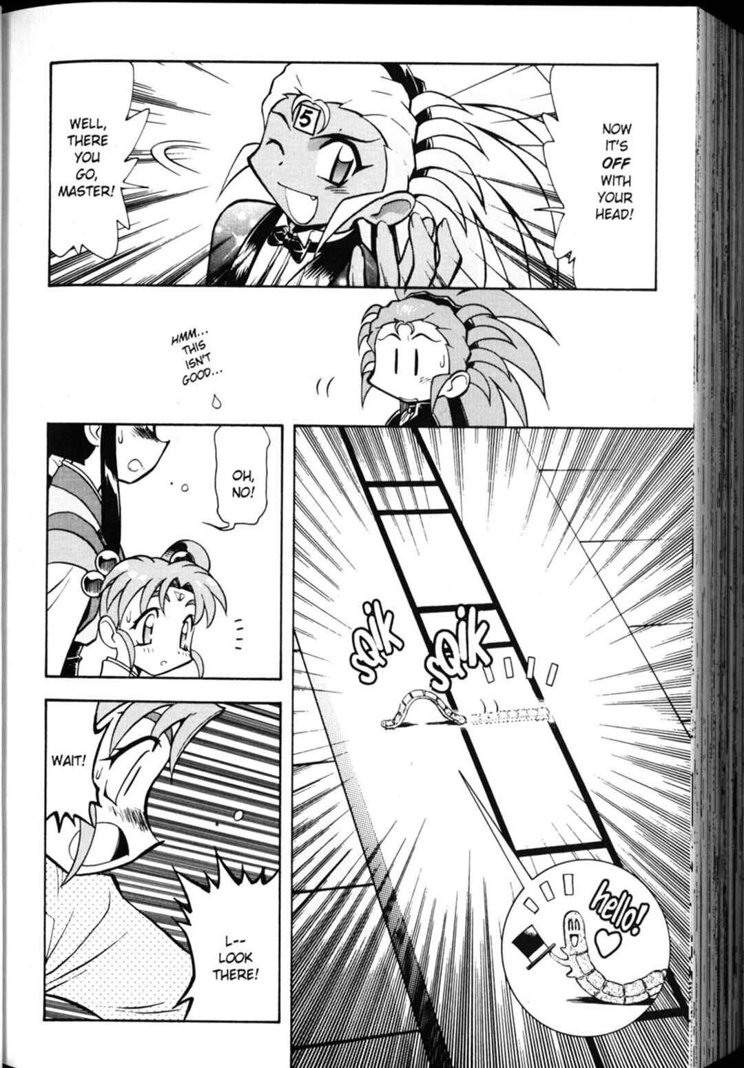 Page 30 Chapter 15 Shin Tenchi Muyou! Ryououki