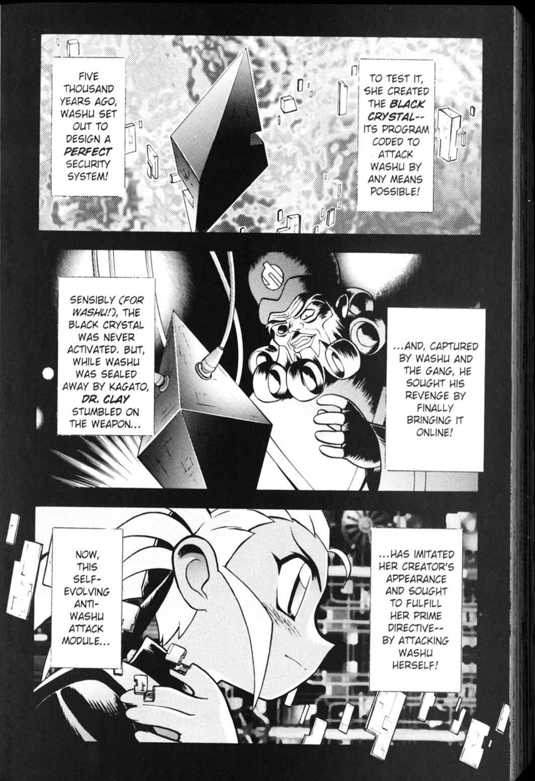 Page 5 Chapter 15 Shin Tenchi Muyou! Ryououki