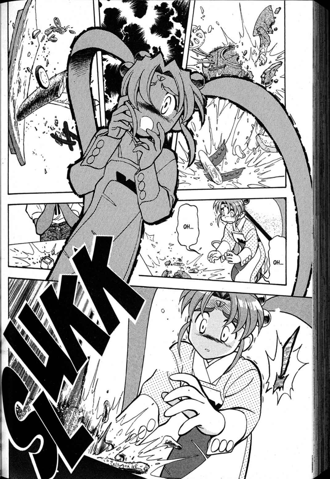 Page 25 Chapter 61 Shin Tenchi Muyou! Ryououki