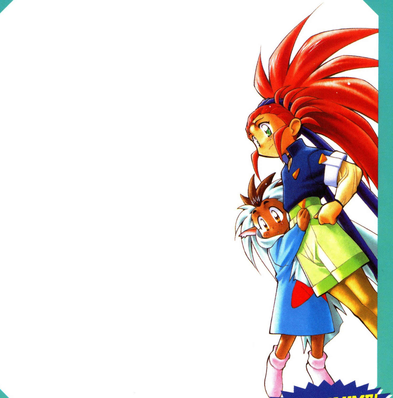 Page 3 Chapter 61 Shin Tenchi Muyou! Ryououki
