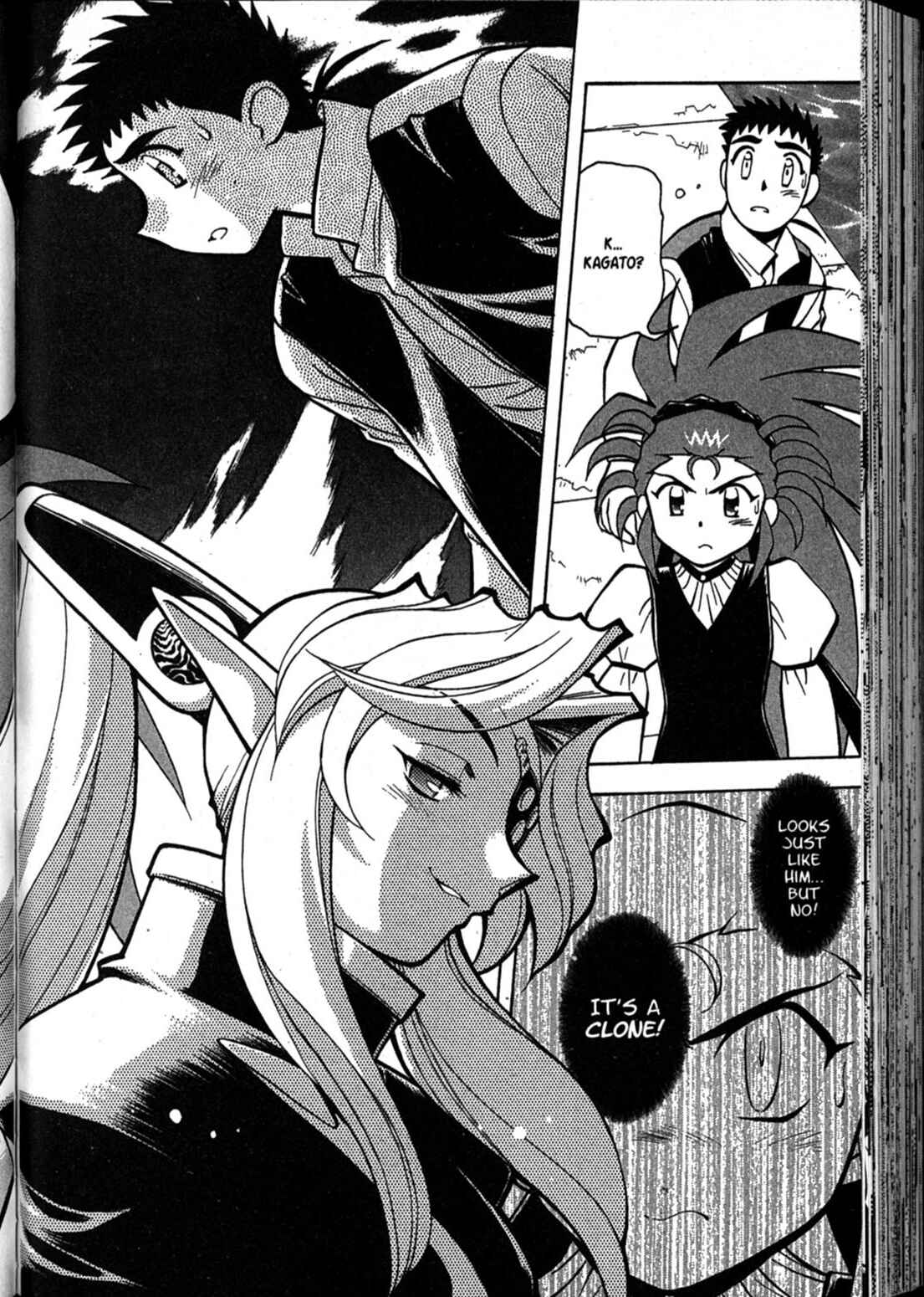 Page 12 Chapter 64 Shin Tenchi Muyou! Ryououki