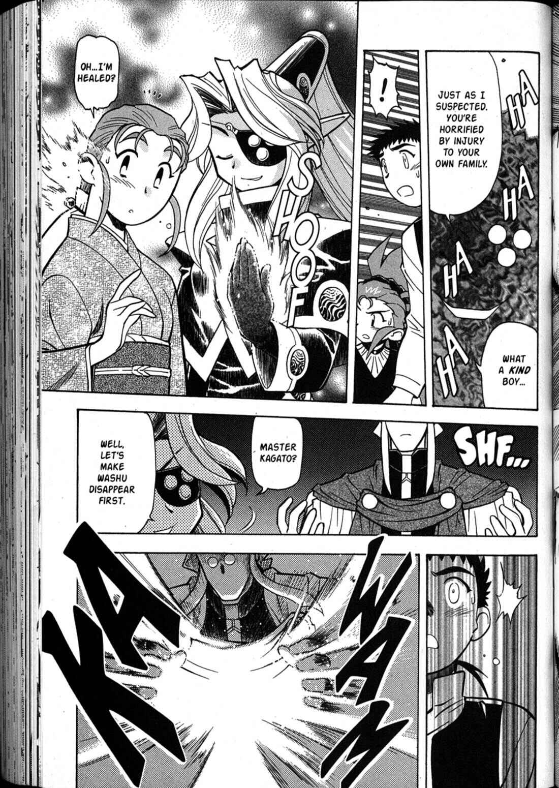 Page 15 Chapter 64 Shin Tenchi Muyou! Ryououki