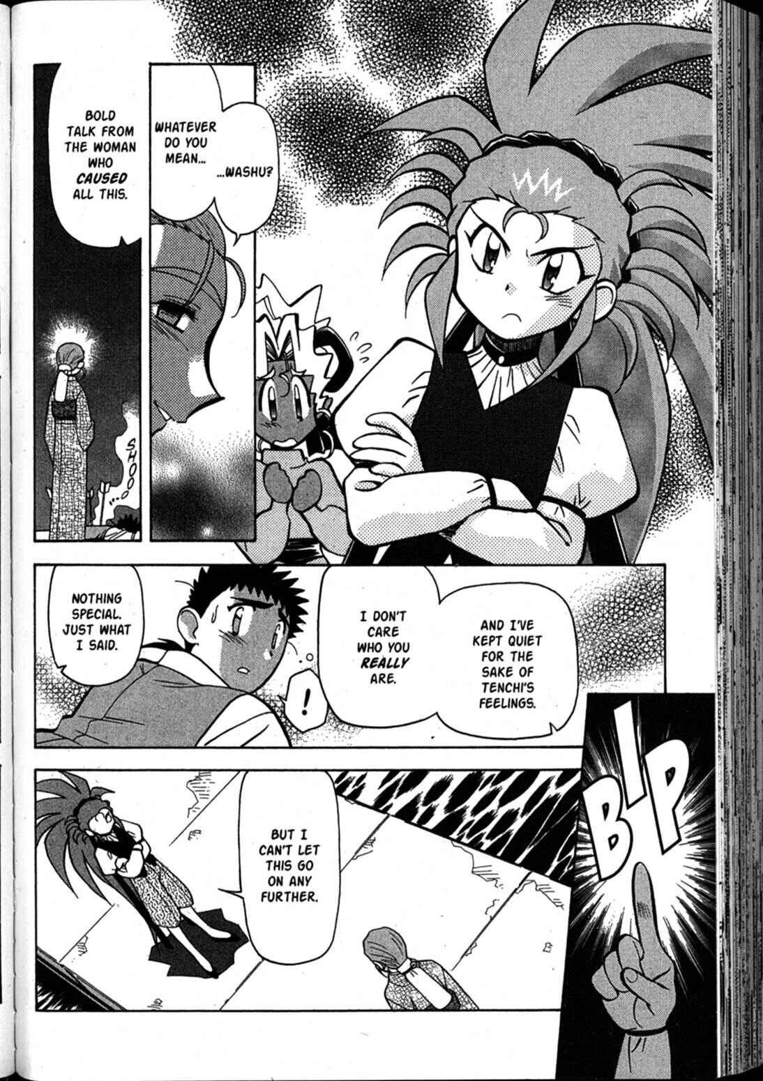 Page 5 Chapter 64 Shin Tenchi Muyou! Ryououki
