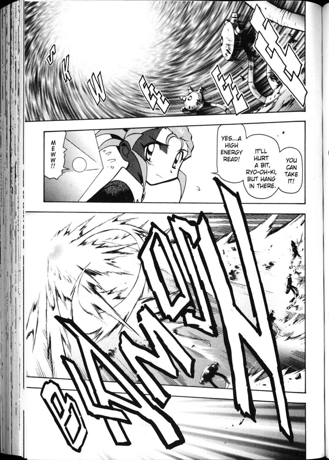 Page 16 Chapter 18 Shin Tenchi Muyou! Ryououki