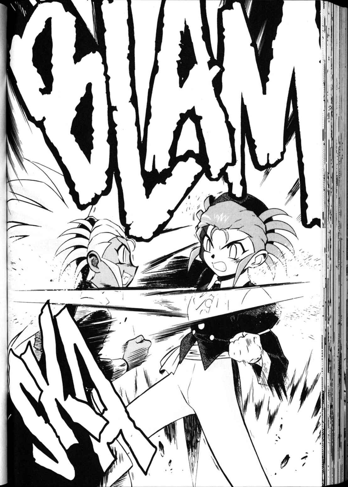 Page 21 Chapter 18 Shin Tenchi Muyou! Ryououki