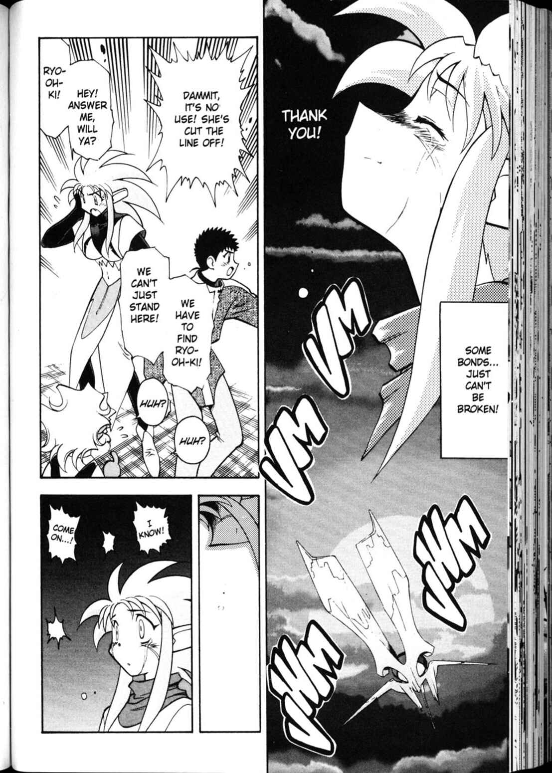 Page 30 Chapter 18 Shin Tenchi Muyou! Ryououki