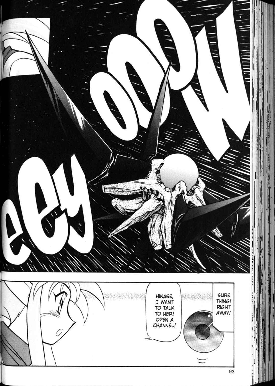Page 4 Chapter 18 Shin Tenchi Muyou! Ryououki