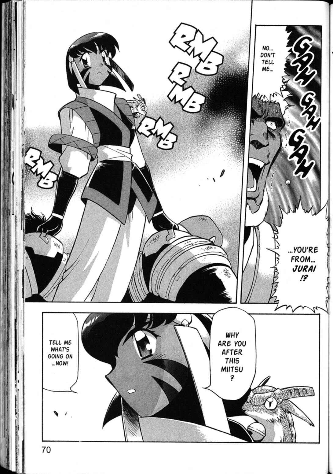 Page 33 Chapter 37 Shin Tenchi Muyou! Ryououki