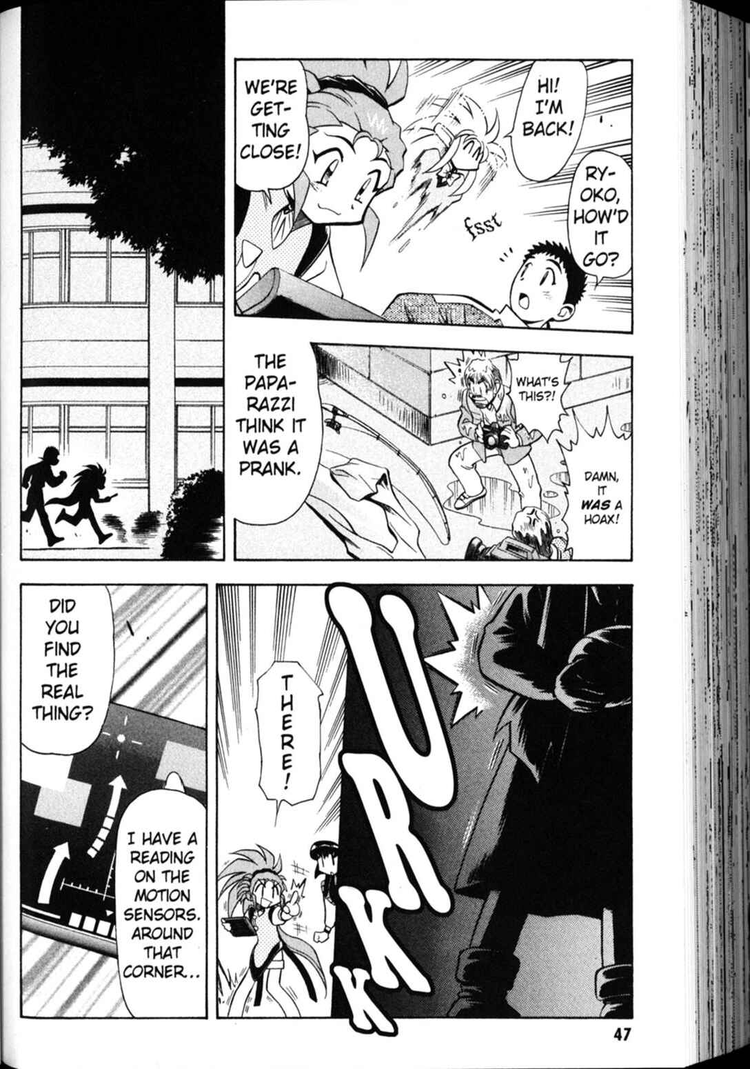 Page 17 Chapter 23 Shin Tenchi Muyou! Ryououki