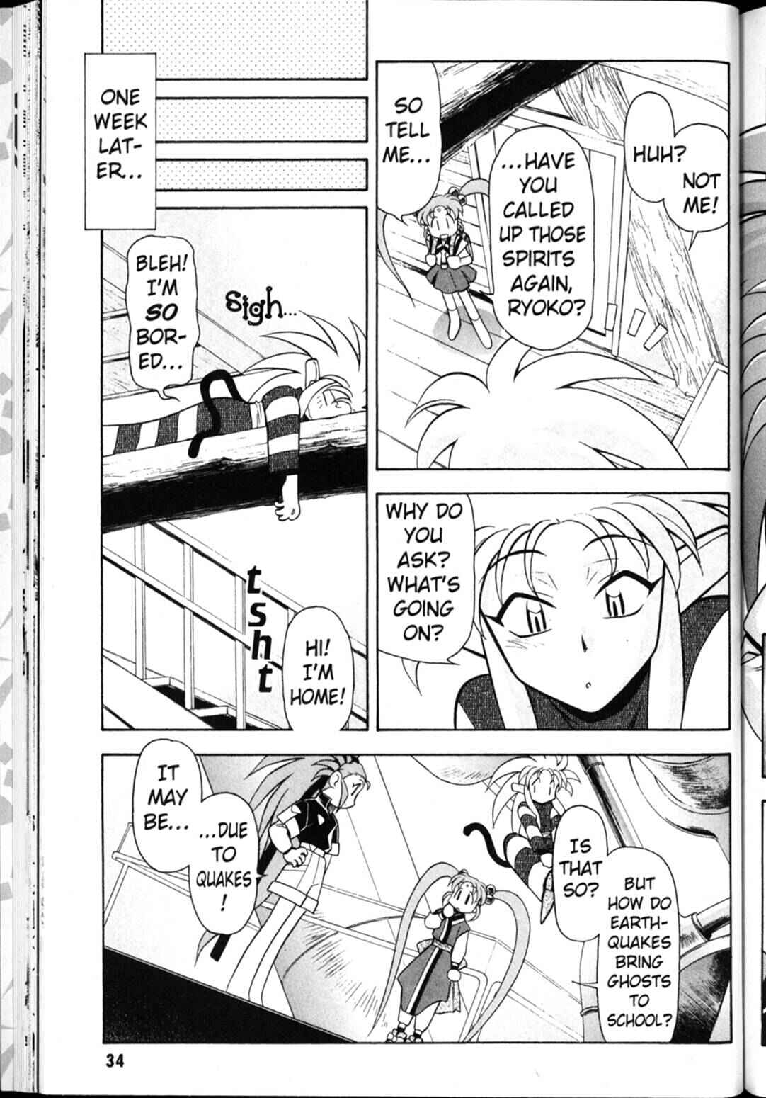 Page 4 Chapter 23 Shin Tenchi Muyou! Ryououki