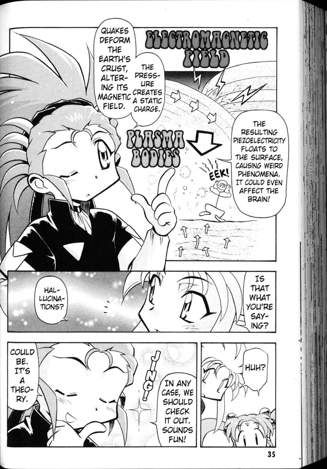 Page 5 Chapter 23 Shin Tenchi Muyou! Ryououki