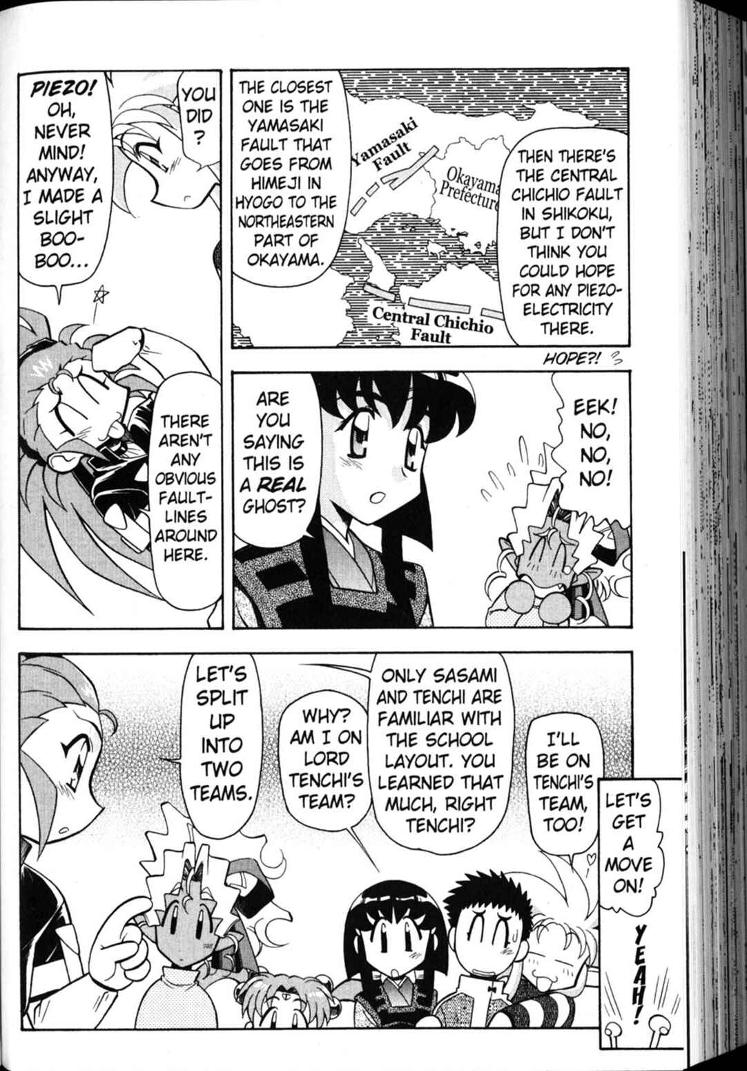 Page 7 Chapter 23 Shin Tenchi Muyou! Ryououki