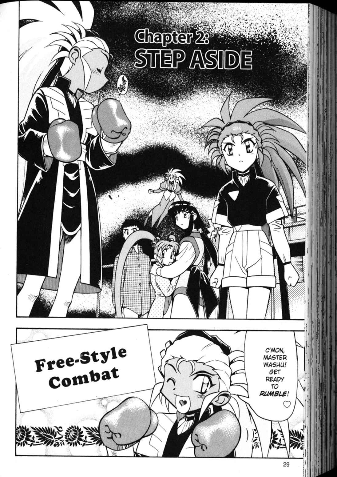Page 1 Chapter 16 Shin Tenchi Muyou! Ryououki