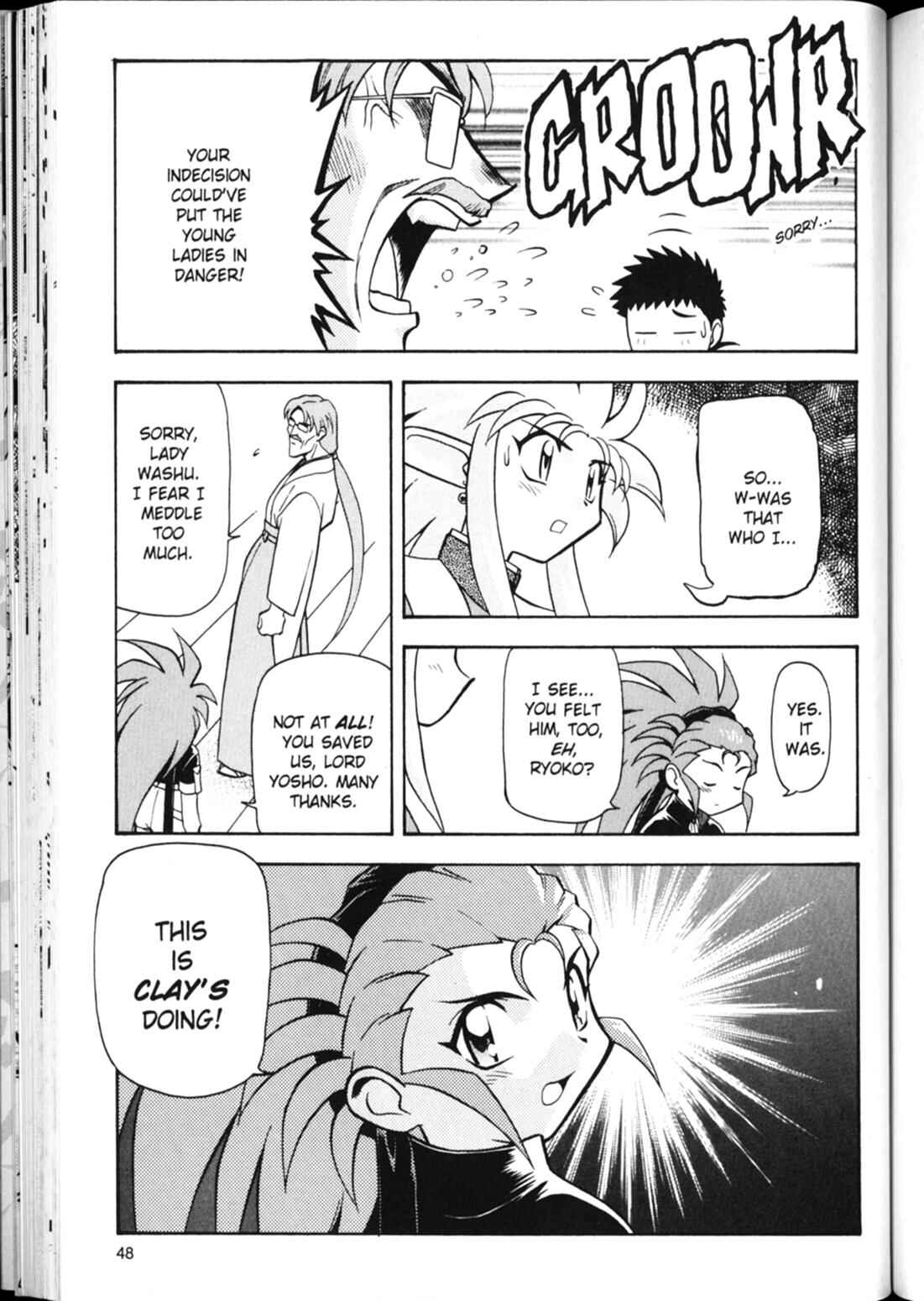 Page 20 Chapter 16 Shin Tenchi Muyou! Ryououki