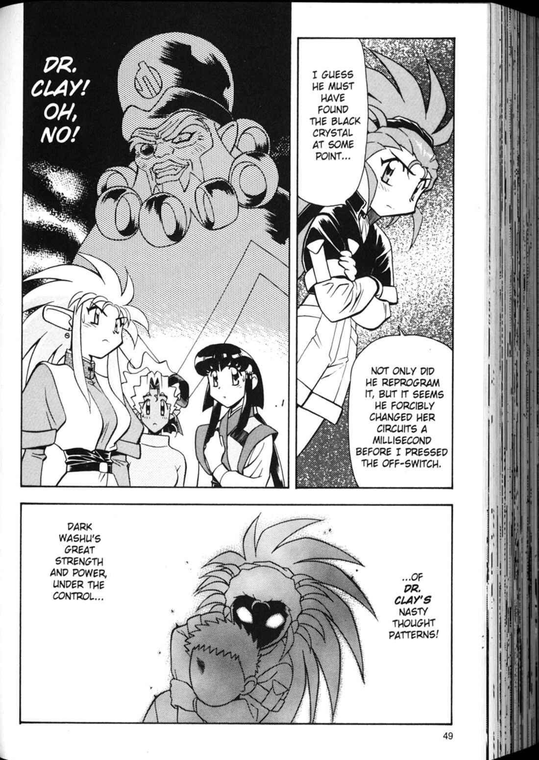 Page 21 Chapter 16 Shin Tenchi Muyou! Ryououki