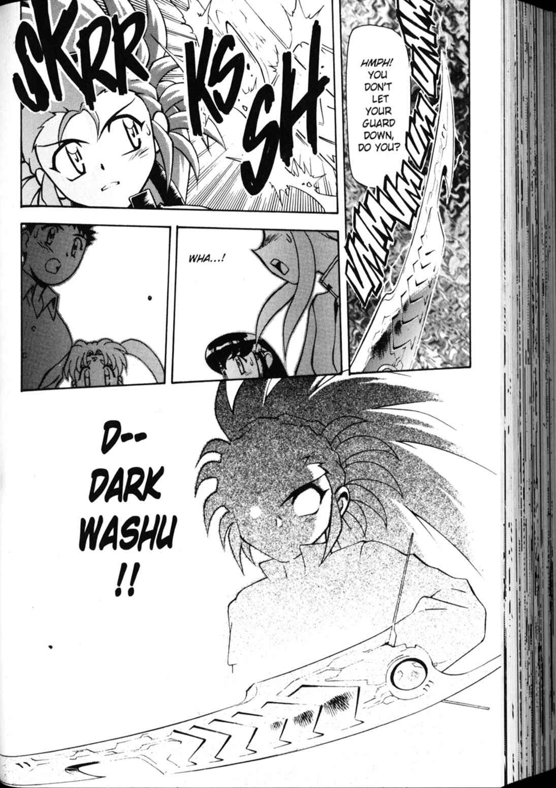 Page 23 Chapter 16 Shin Tenchi Muyou! Ryououki