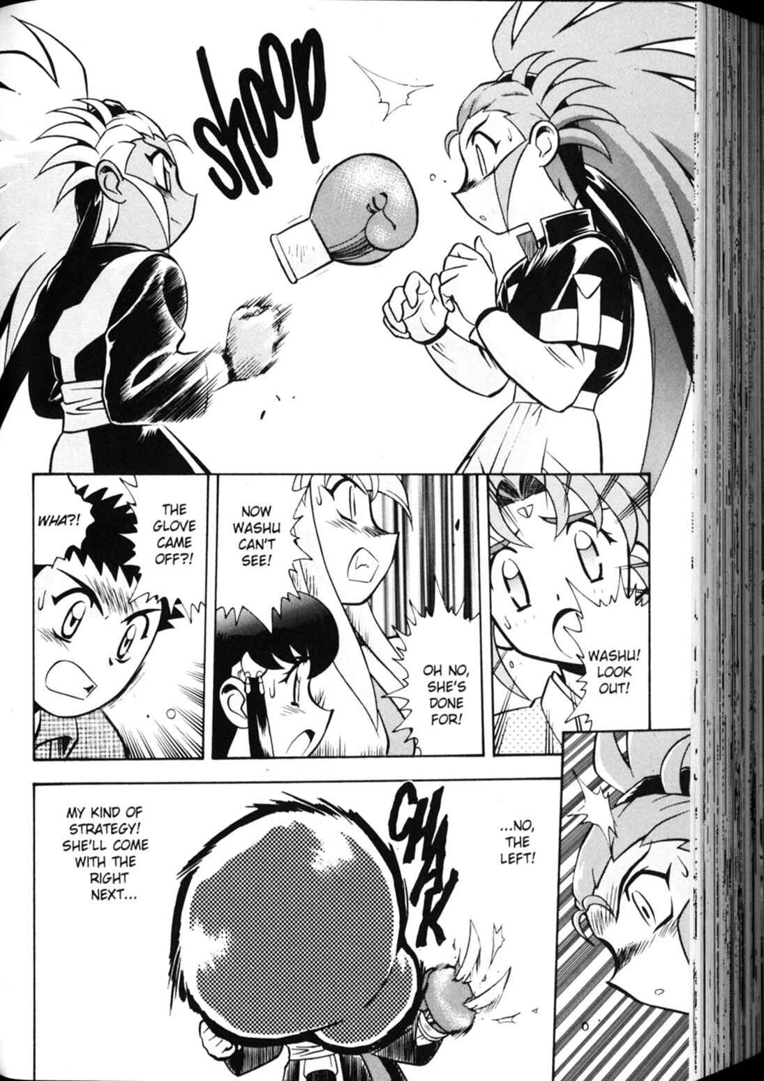 Page 7 Chapter 16 Shin Tenchi Muyou! Ryououki