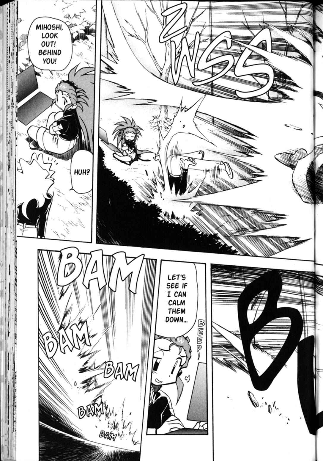 Page 18 Chapter 31 Shin Tenchi Muyou! Ryououki
