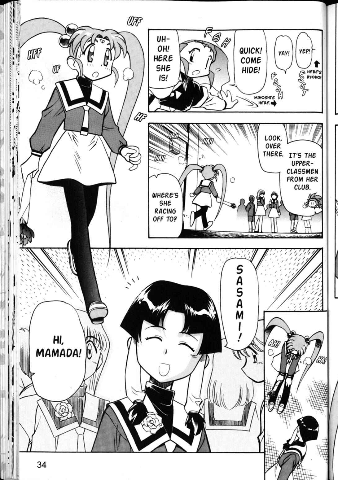 Page 7 Chapter 31 Shin Tenchi Muyou! Ryououki