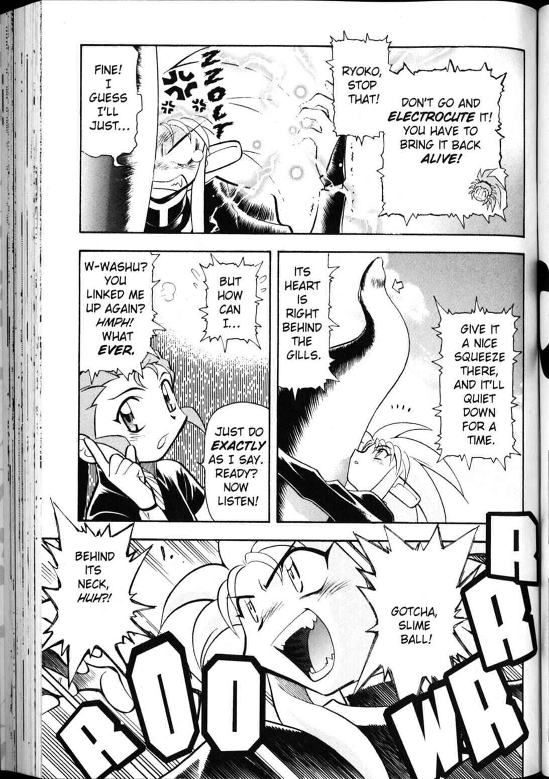 Page 10 Chapter 25 Shin Tenchi Muyou! Ryououki