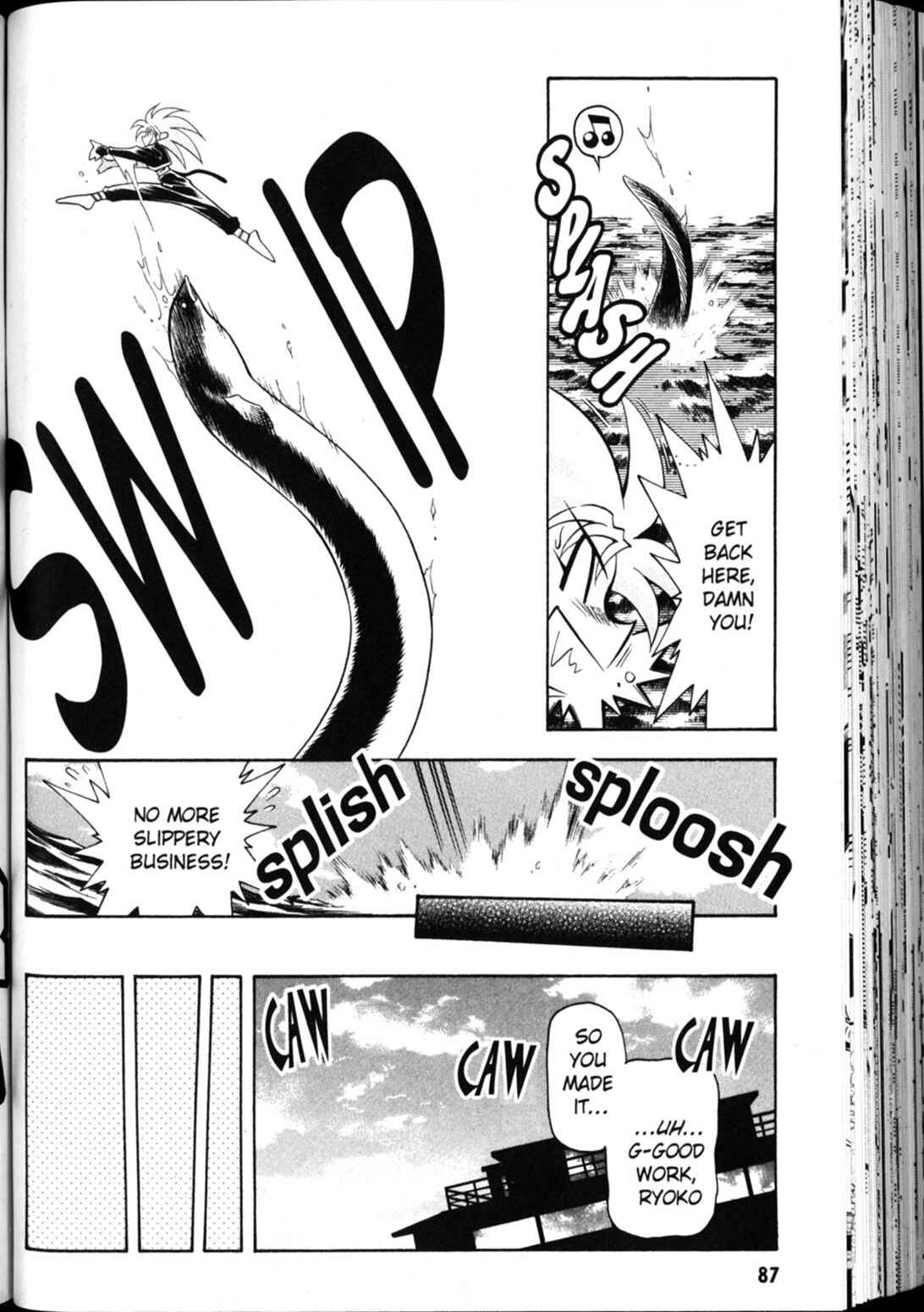 Page 11 Chapter 25 Shin Tenchi Muyou! Ryououki