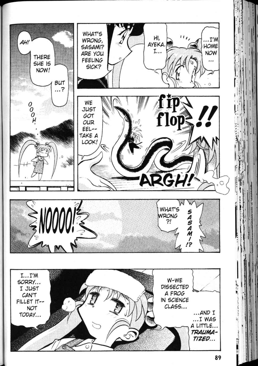 Page 13 Chapter 25 Shin Tenchi Muyou! Ryououki