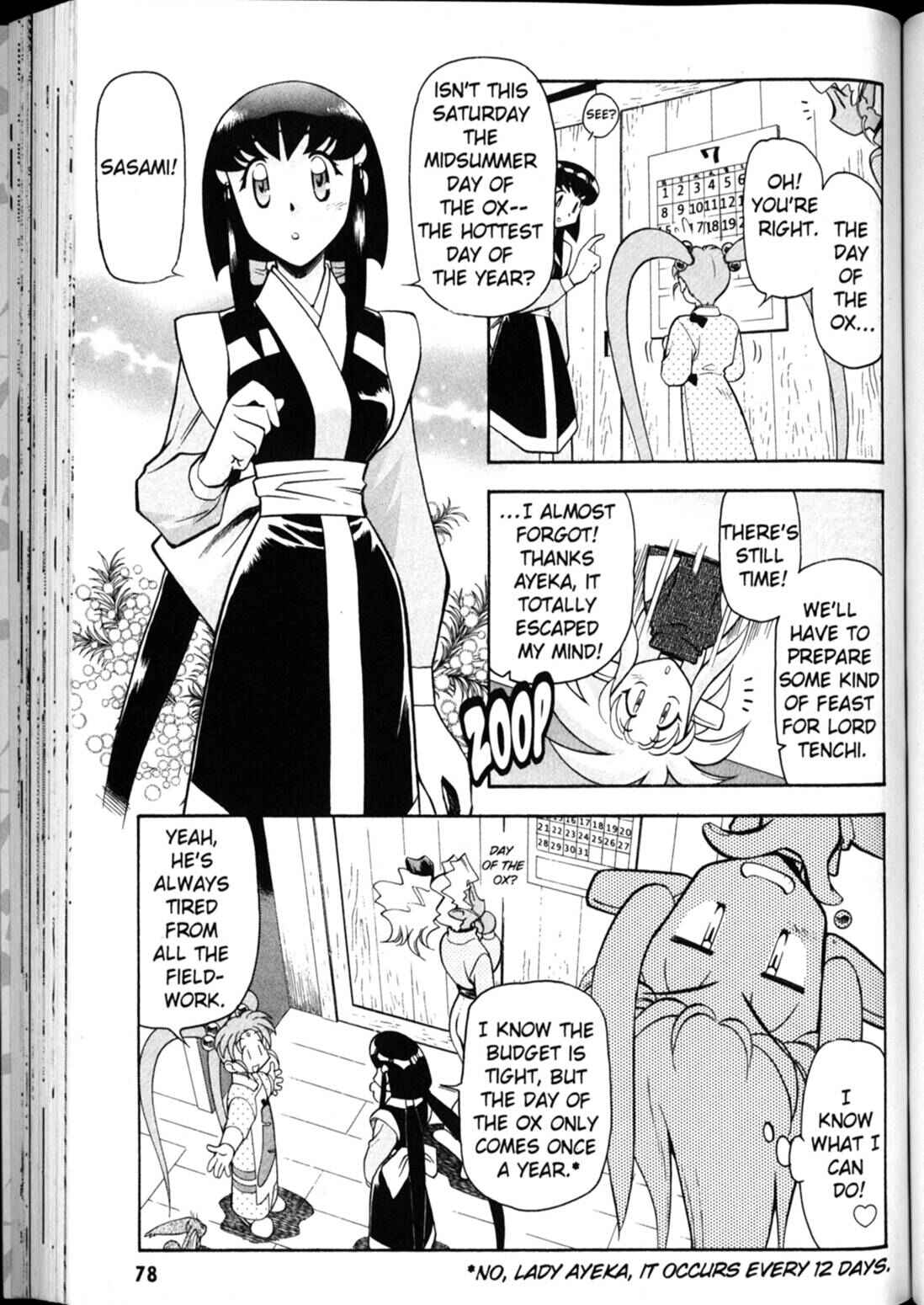 Page 2 Chapter 25 Shin Tenchi Muyou! Ryououki