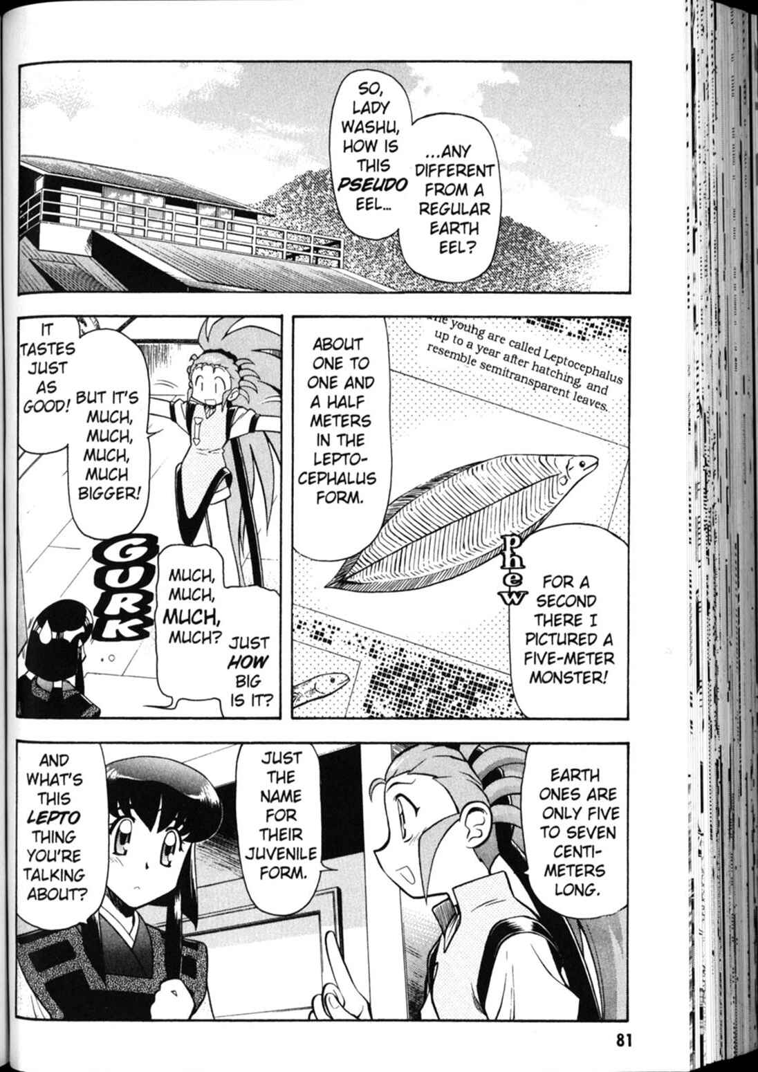 Page 5 Chapter 25 Shin Tenchi Muyou! Ryououki