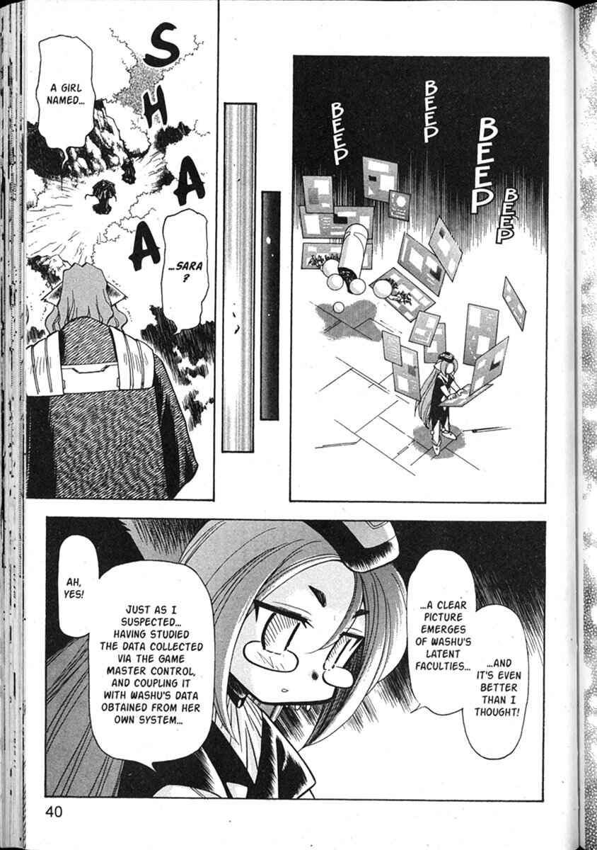 Page 10 Chapter 49 Shin Tenchi Muyou! Ryououki