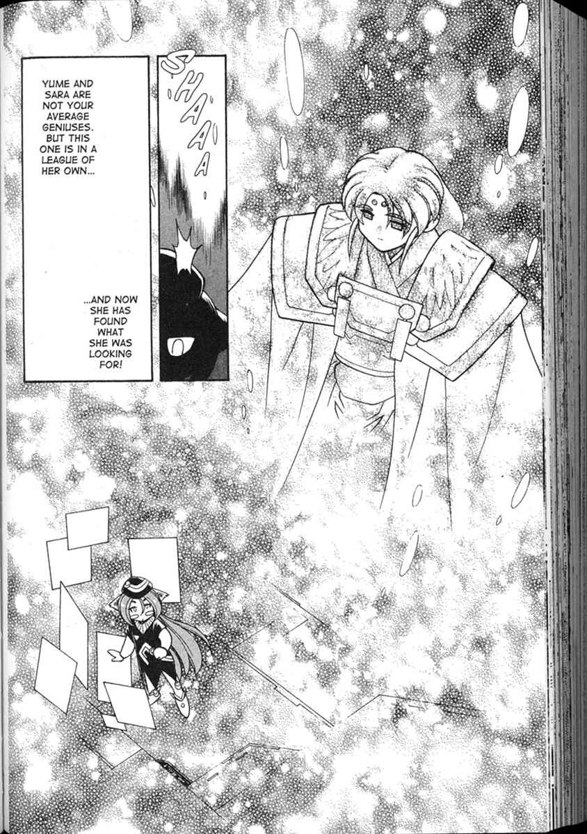 Page 11 Chapter 49 Shin Tenchi Muyou! Ryououki