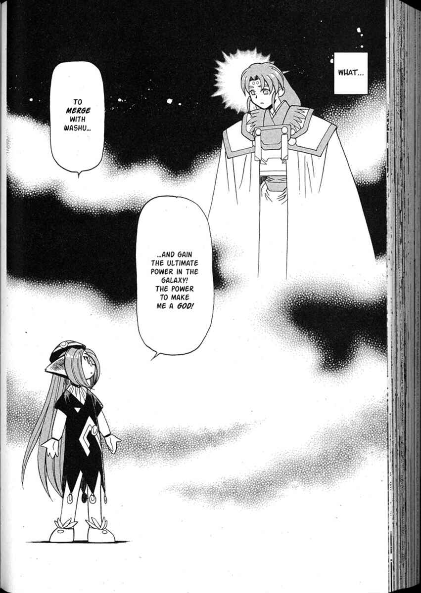 Page 13 Chapter 49 Shin Tenchi Muyou! Ryououki