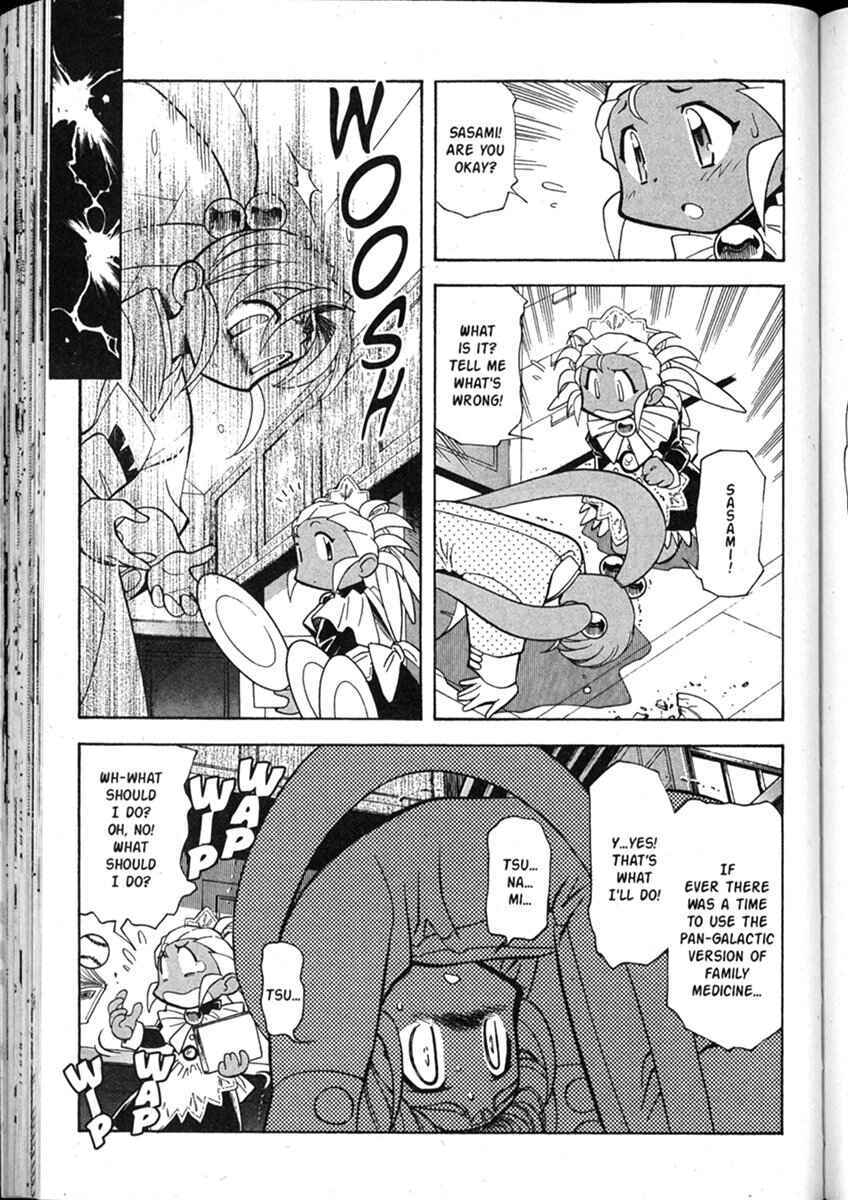 Page 16 Chapter 49 Shin Tenchi Muyou! Ryououki