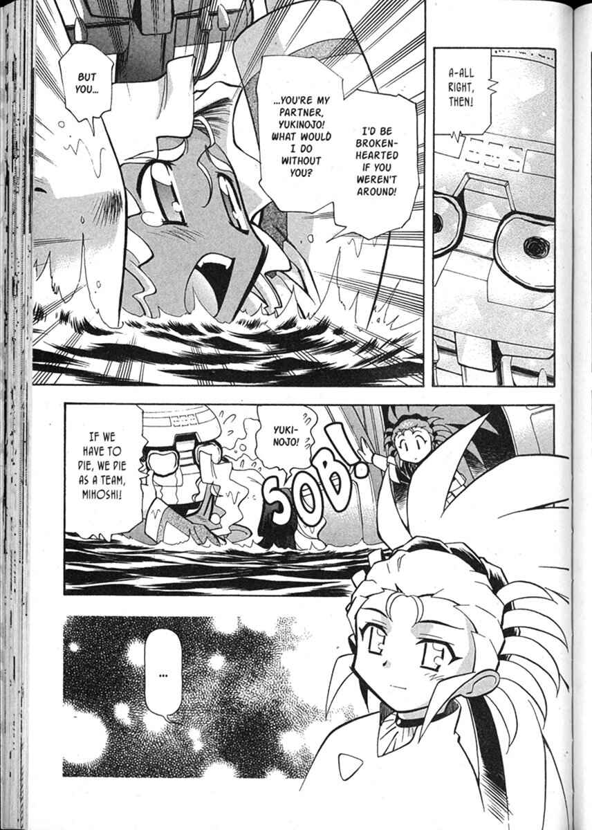 Page 18 Chapter 49 Shin Tenchi Muyou! Ryououki