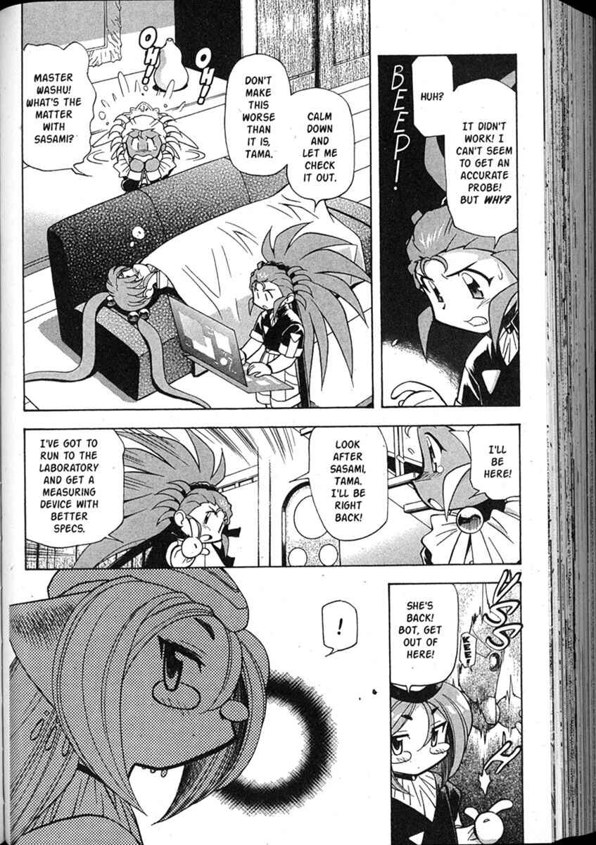 Page 21 Chapter 49 Shin Tenchi Muyou! Ryououki