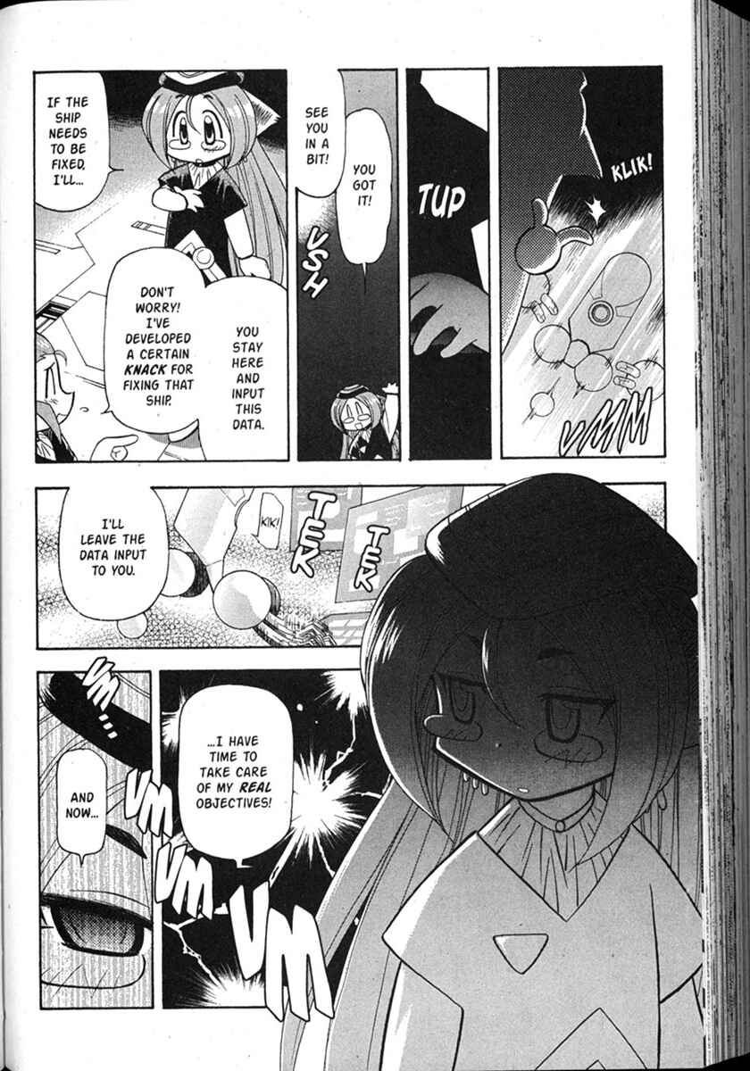 Page 5 Chapter 49 Shin Tenchi Muyou! Ryououki