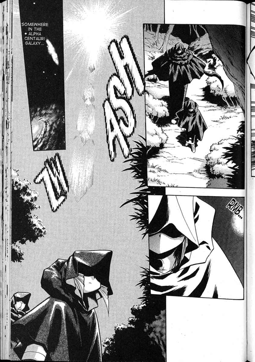 Page 6 Chapter 49 Shin Tenchi Muyou! Ryououki