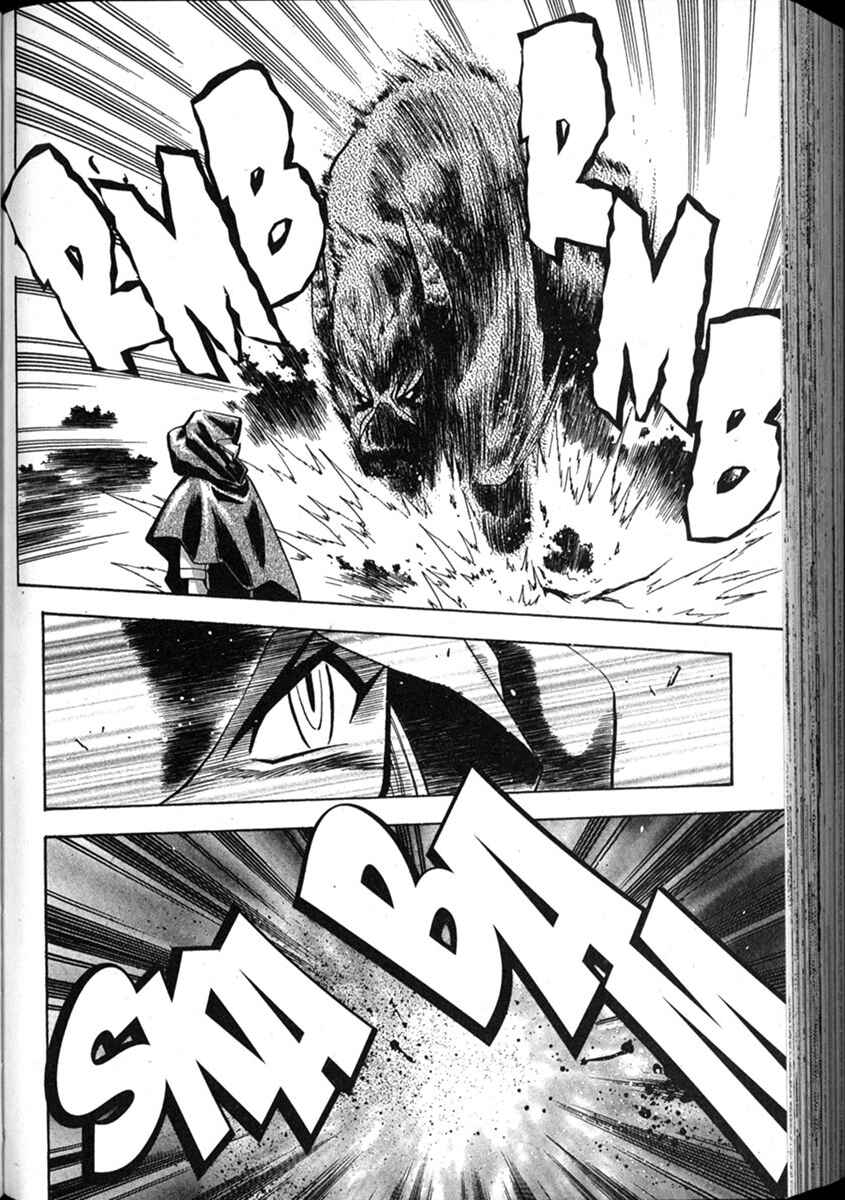 Page 7 Chapter 49 Shin Tenchi Muyou! Ryououki