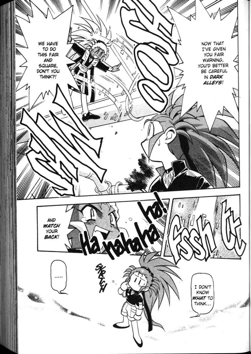 Page 10 Chapter 14 Shin Tenchi Muyou! Ryououki