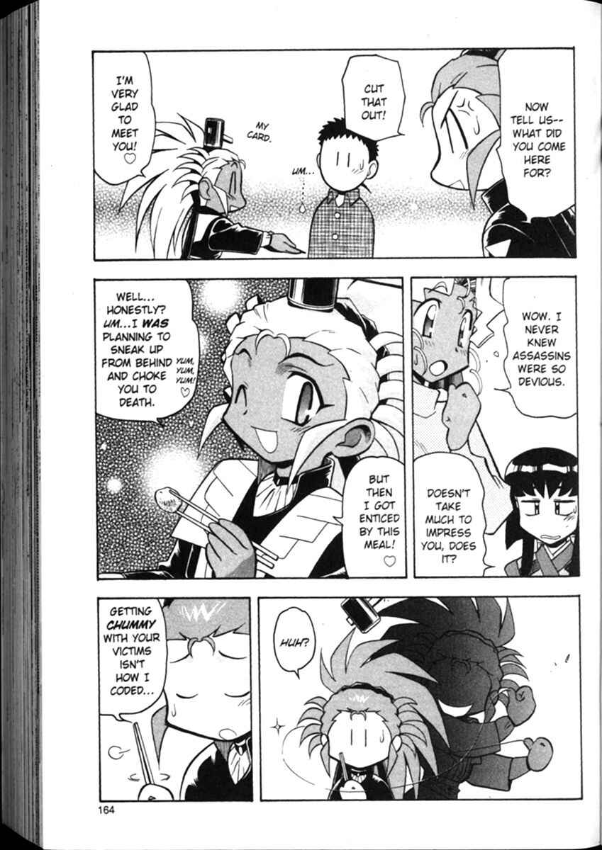 Page 16 Chapter 14 Shin Tenchi Muyou! Ryououki