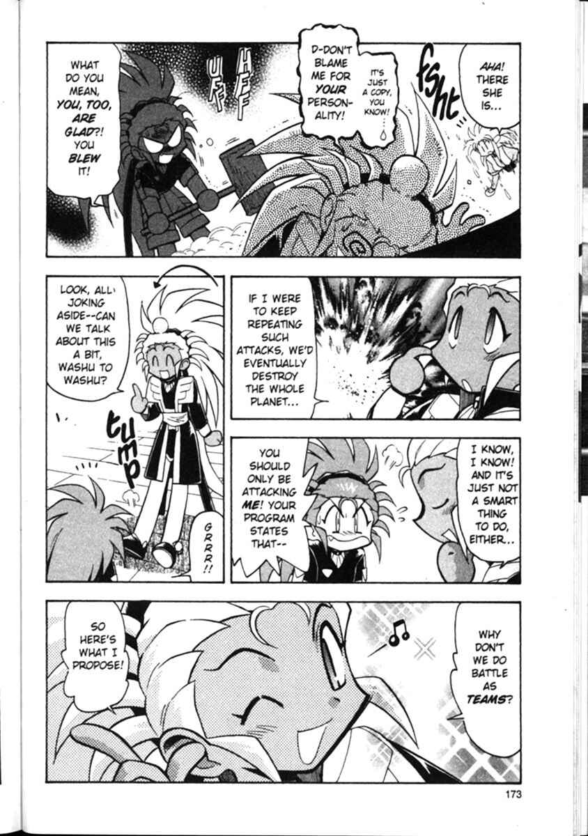 Page 25 Chapter 14 Shin Tenchi Muyou! Ryououki