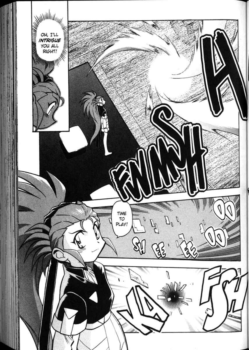 Page 4 Chapter 14 Shin Tenchi Muyou! Ryououki