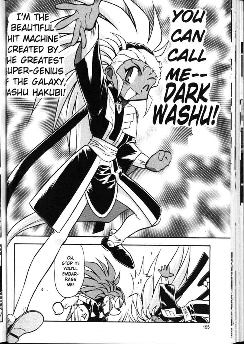 Page 7 Chapter 14 Shin Tenchi Muyou! Ryououki