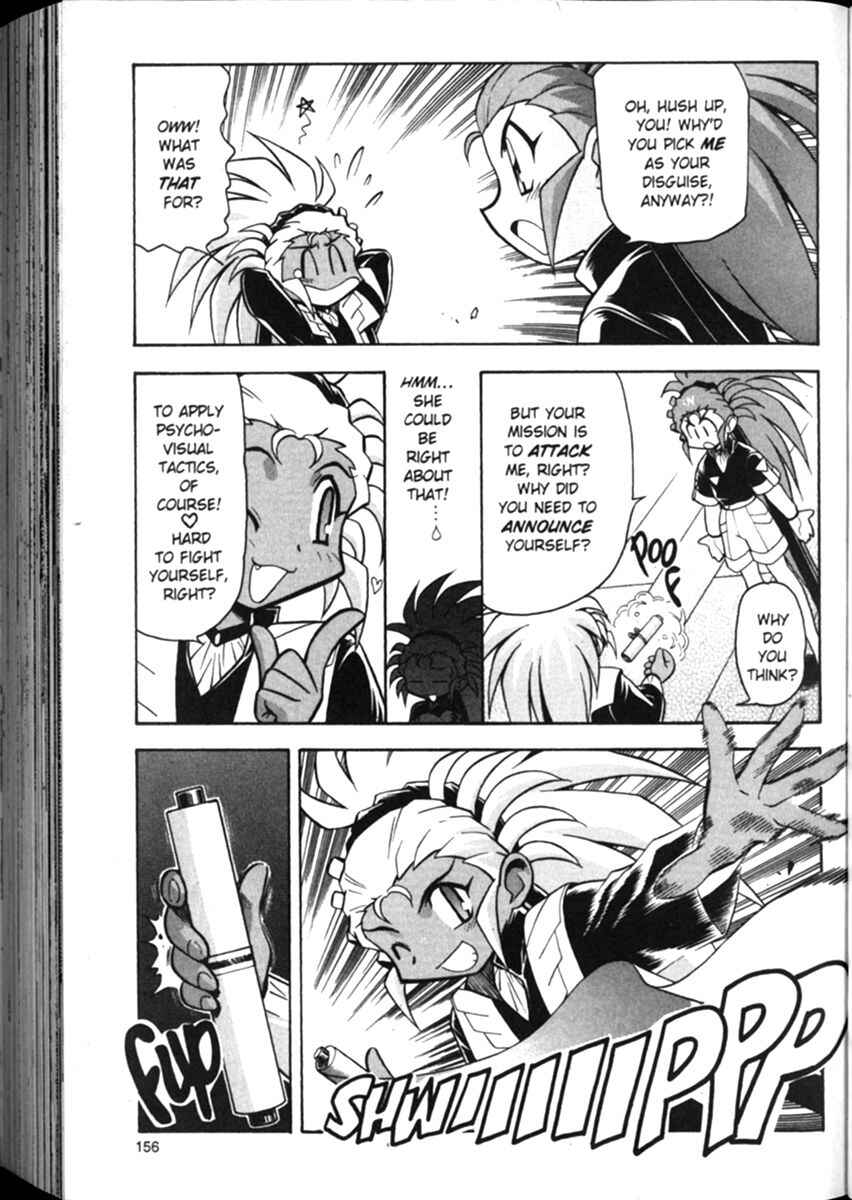 Page 8 Chapter 14 Shin Tenchi Muyou! Ryououki