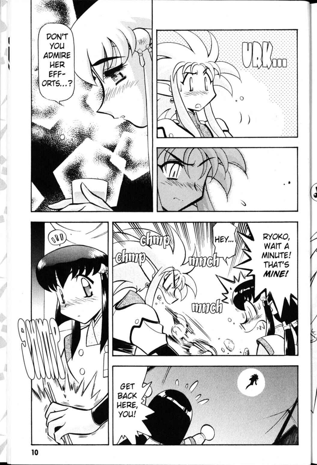 Page 12 Chapter 22 Shin Tenchi Muyou! Ryououki