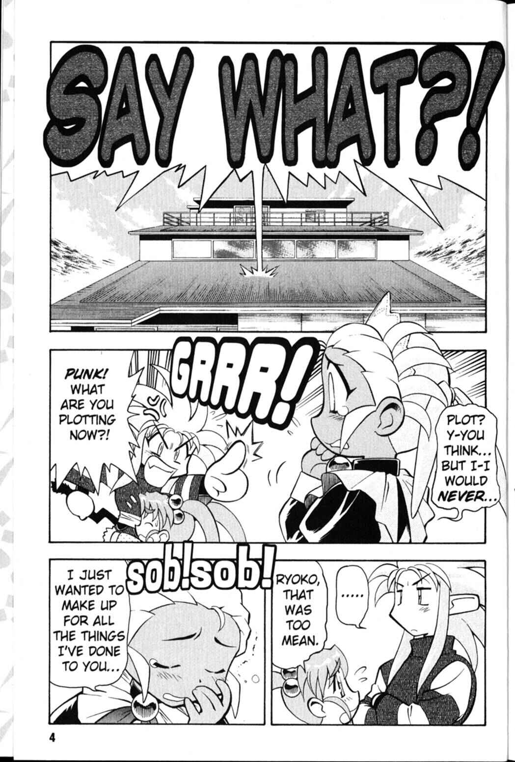 Page 6 Chapter 22 Shin Tenchi Muyou! Ryououki