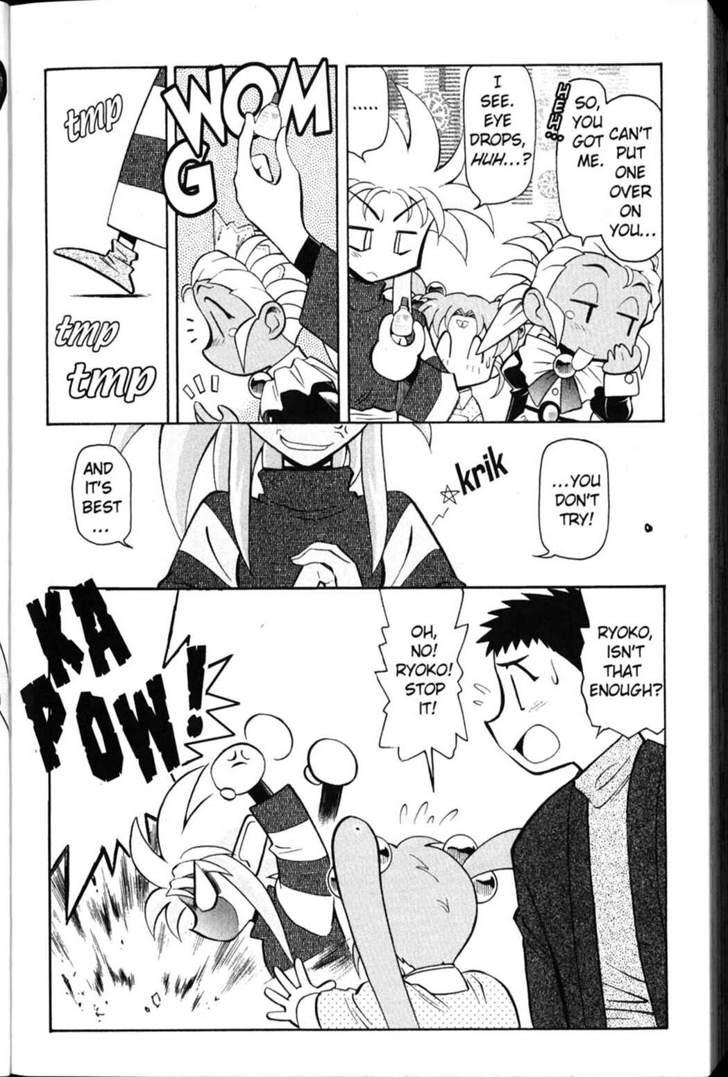 Page 7 Chapter 22 Shin Tenchi Muyou! Ryououki