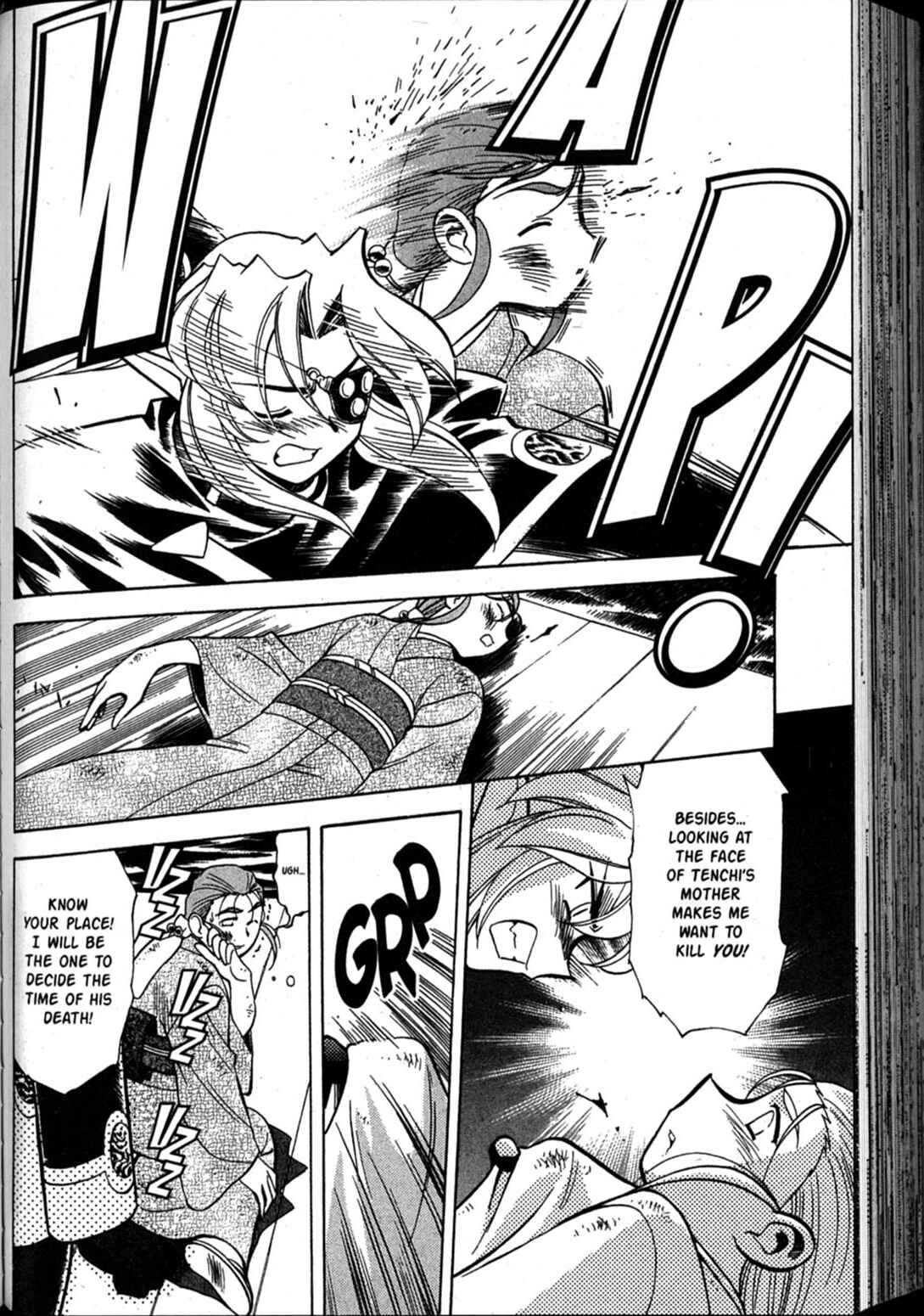 Page 33 Chapter 62 Shin Tenchi Muyou! Ryououki