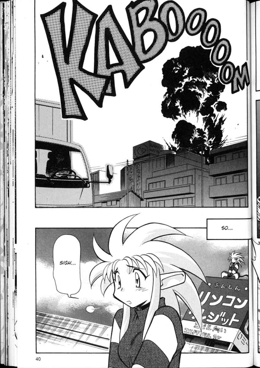 Page 10 Chapter 2 Shin Tenchi Muyou! Ryououki